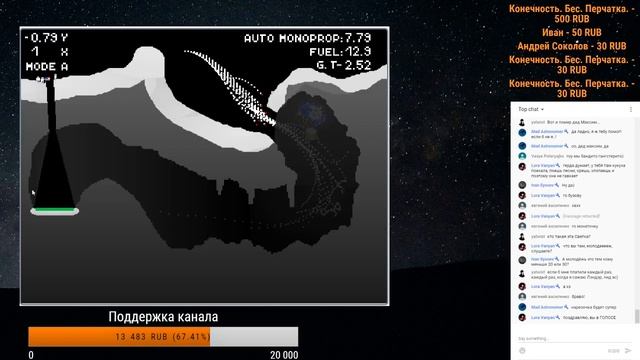 КОСМИЧЕСКИЕ ПОСИДЕЛКИ/САЖАЕМ FALCON 9/LUNAR LANDER смотреть онлайн