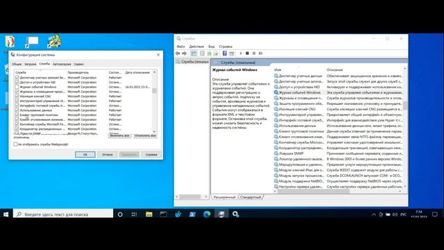 Пропал значок сети (Wi-Fi или Ethernet) в области уведомлений Windows 10. смотреть онлайн