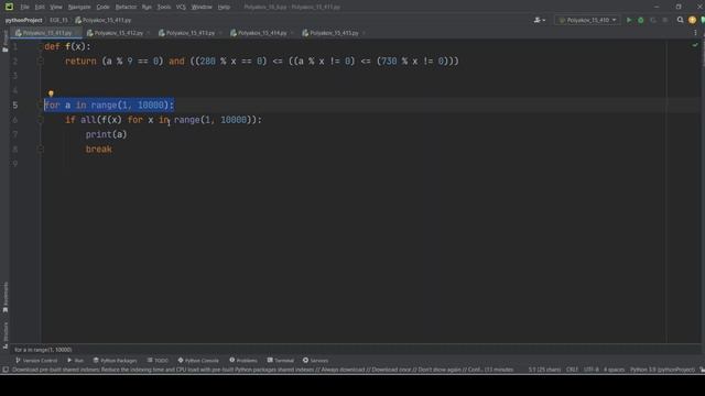 Решение ЕГЭ №15 по информатике | Сборник К. Ю. Полякова №411 смотреть онлайн
