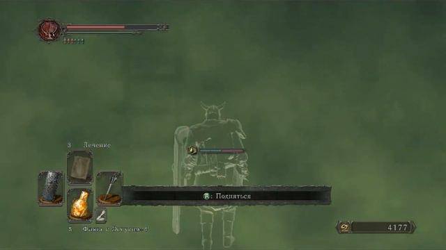 Dark souls 2 Прохождение 13: Земляной пик ч1 смотреть онлайн