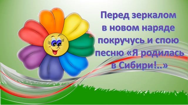 Прогноз на вечер Игры, конкурсы, розыгрыши на досуге и мероприятиях смотреть онлайн