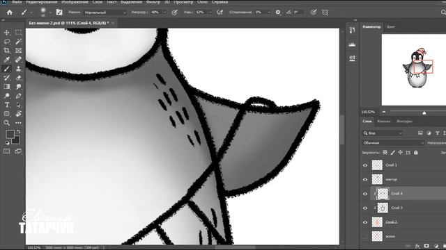 Как нарисовать ПИНГВИНА? | Рисую милую новогоднюю картинку в Фотошопе смотреть онлайн