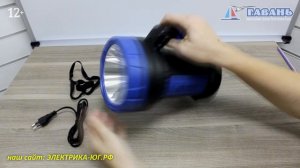 Фонарь ПРОЖЕКТОР аккумуляторный