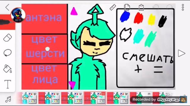 Как росла аниматор ляпа