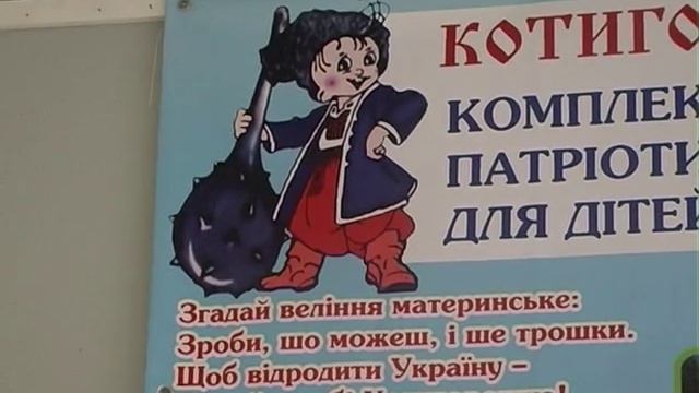 Відкрий урк 27 02 16 смотреть онлайн