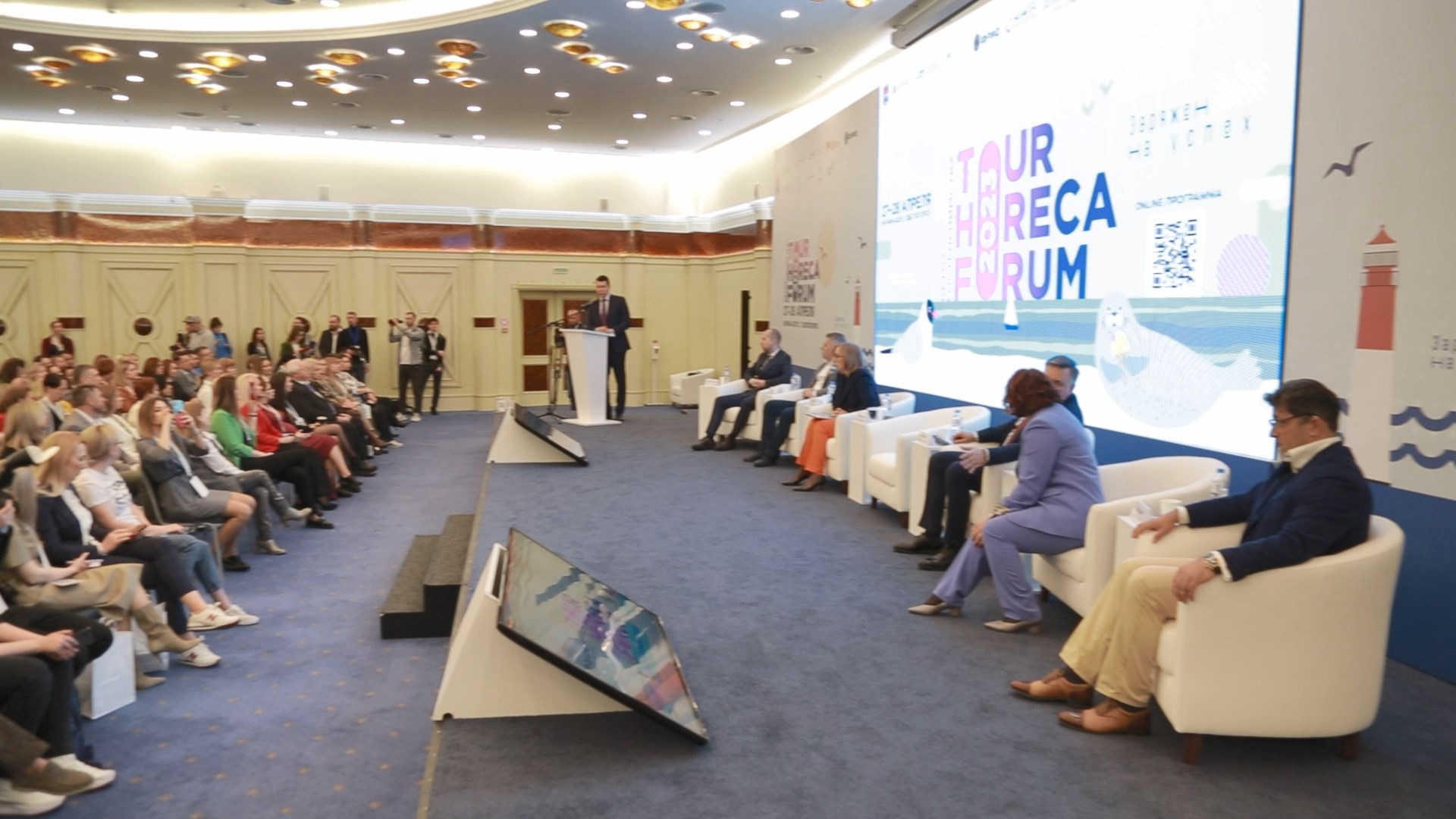 Horeca Forum - Янтарь холл смотреть онлайн