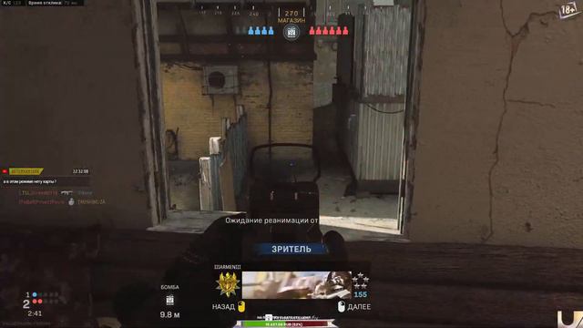 Call of Duty: Modern Warfare 🔫 ком. бой онлайн смотреть онлайн