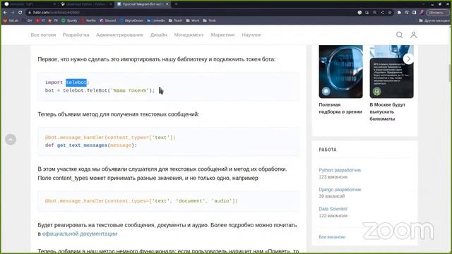 Python 2 month lesson 5 Osh смотреть онлайн