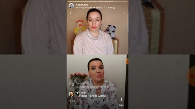 Беседа с В.Путиловской (2 часть) смотреть онлайн