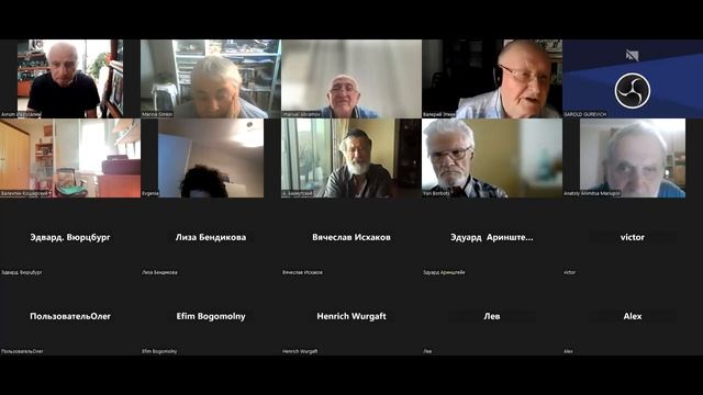 Проф Валерий Эткин Гравидинамическая теория света 23 10 23 смотреть онлайн