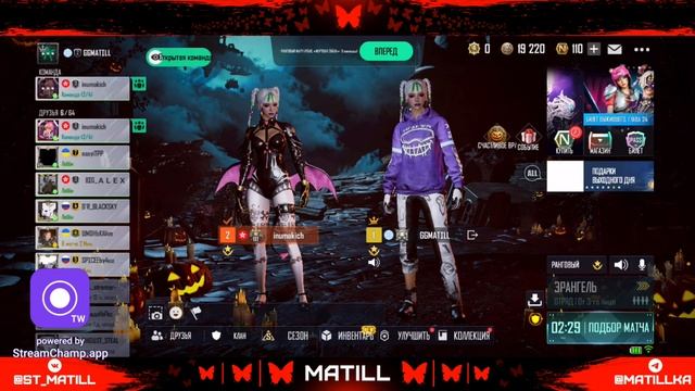 ТУРНИРОВ НЕТУ // 13 IPHONE PRO MAX // ARENA ? смотреть онлайн