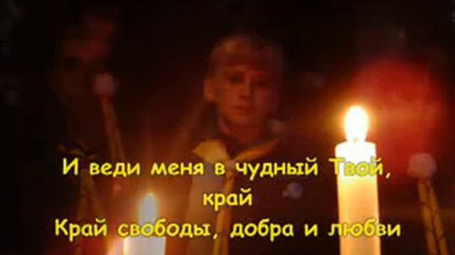 Я хочу быть подобен Христу 2 # песня rus смотреть онлайн