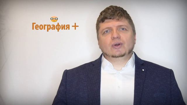 ОГЭ по географии отметили. смотреть онлайн