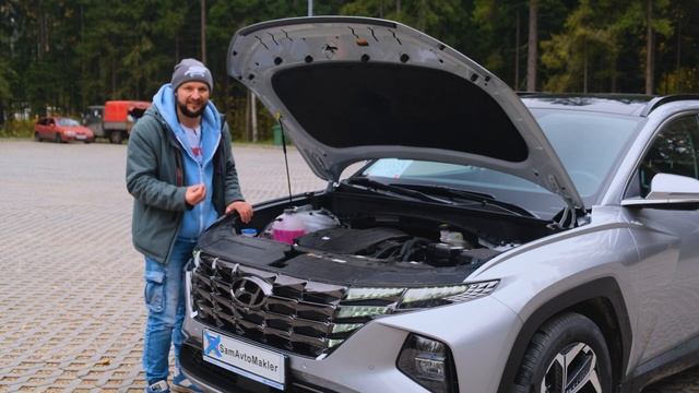Hyundai Tucson NX4, моторы, коробки. Всё о Туссан 2023. смотреть онлайн