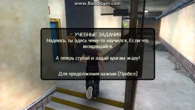 Прохождение игры Total Overdose. Часть 7. Обучение. Часть 5. Финал смотреть онлайн