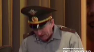 Мунча Ташы "Военкомат"