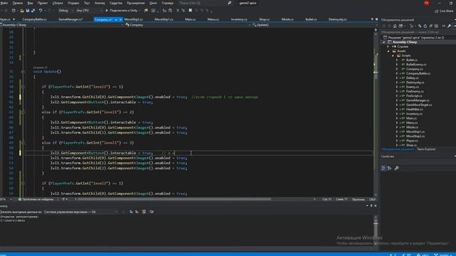 Система сохранения уровней и звезд за победу в Unity2D смотреть онлайн
