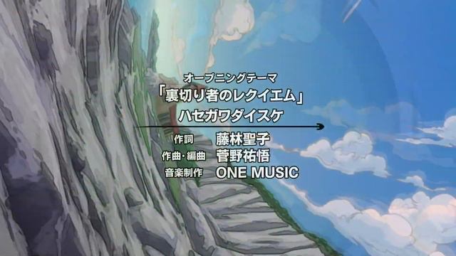 ДжоДжо 5: Золотой Ветер - Uragirimono no Requiem ver. 2 (Дьяволо) - 2.5 ОПЕНИНГ (COVER BY FERTIN) смотреть онлайн