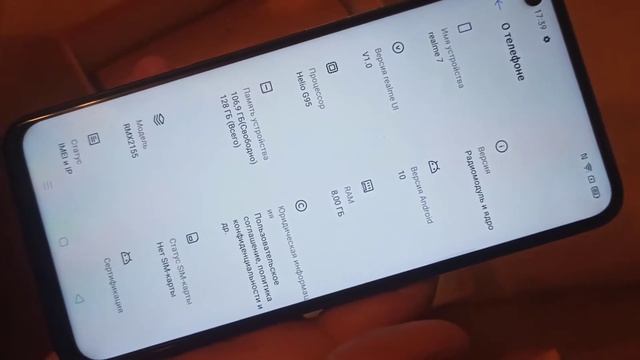 REALME 7 СТОИТ ЛИ ПОКУПАТЬ?ПЛЮСЫ И МИНУСЫ смотреть онлайн