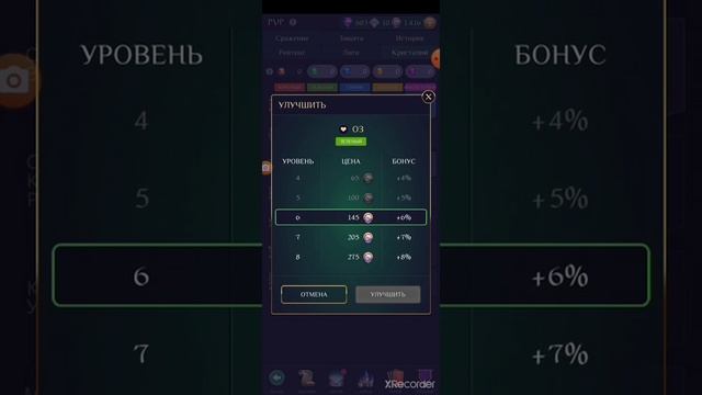 Gemstone legends.Обзор арены героев. Играем в лучшие мобильные игры. смотреть онлайн