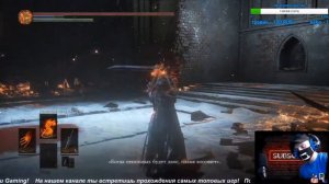 Как пройти Сестру Фриде - DARK SOULS 3