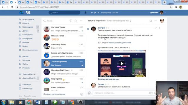 Простой секрет успеха в интернет бизнесе смотреть онлайн
