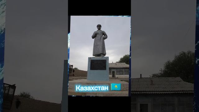 #рек #подпишись #россияукраина #литва#ссср#сталин #памятник #Казахстан смотреть онлайн