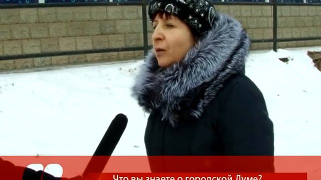 Люди говорят: Что вы знаете о городской Думе? (Братск) смотреть онлайн