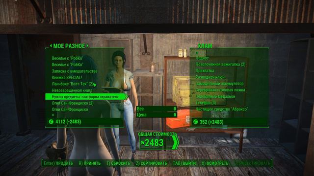 Fallout 4 Nude Walk 2.0 Part12 смотреть онлайн