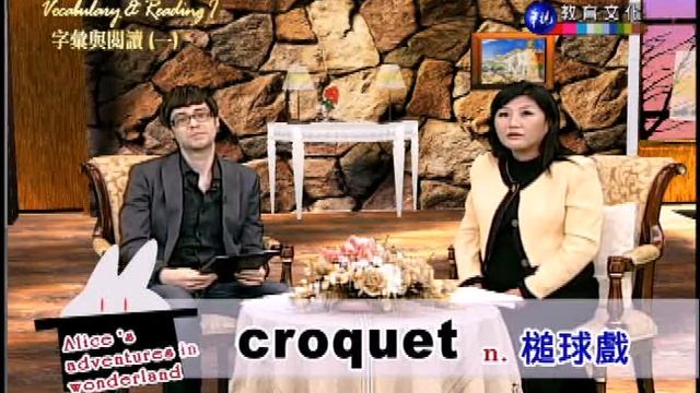 字彙與閱讀（一）_第17講 смотреть онлайн