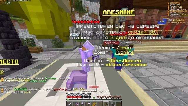 Я Хочу Заработать МИЛЛИОН ДОЛЛАРОВ на Сервере в Майнкрафт #1 смотреть онлайн