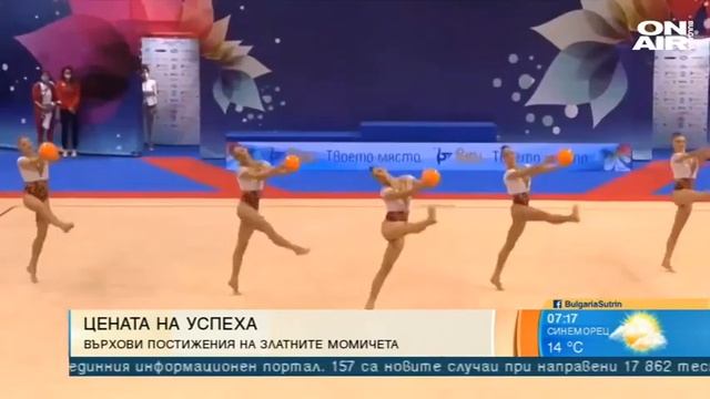 Владинова: Това, което се случи във Варна, беше фурор за художествената ни гимнастика смотреть онлайн