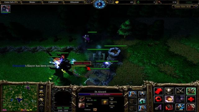 Vampirism Fire: Игра + гайд по людям и вампирам смотреть онлайн