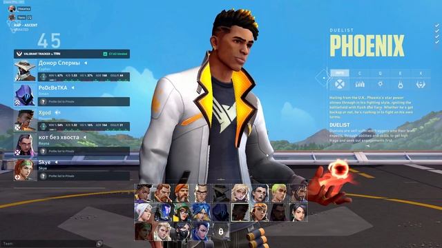 3 часа ночи в валоранте смотреть онлайн