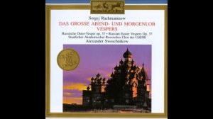 Рахманинов -  Всенощное бдение - Ныне отпущаеши раба Твоего, Владыко