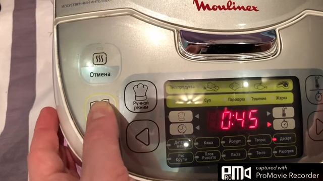 Манник в мультиварке Moulinex MK 812 смотреть онлайн