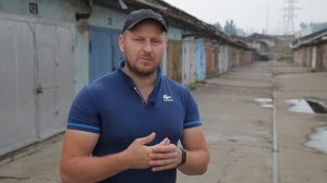 О работе председателем гаражного кооператива. Антоненков Андрей