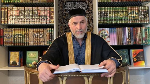 Урок №11 / ШЕЙХ АЙНУДДИН / О ПРОРОКАХ ИСМАИЛЬ и ИСХЬАК смотреть онлайн