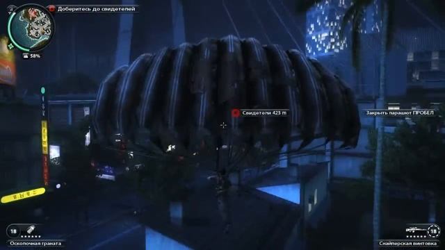Прохождение Just Cause 2 №50 (День Рико в суде) смотреть онлайн