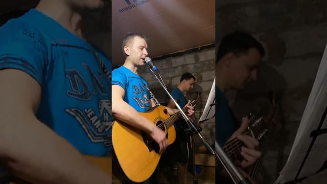 Дальше действовать будем мы кавер#Кино#Виктор Цой смотреть онлайн