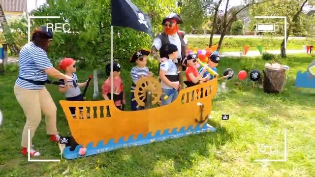 Пиратская бухта капитанов смотреть онлайн