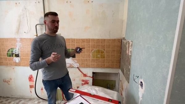 Замер кухни