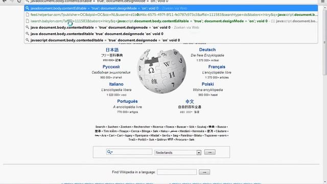 how to change any website with javascript смотреть онлайн
