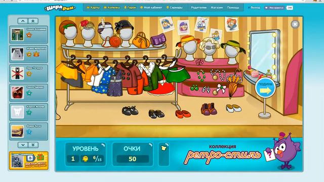 шарарам спаси артистов №1 смотреть онлайн