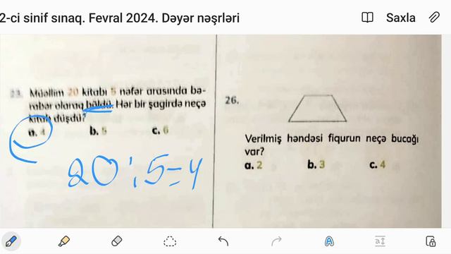 2-ci sinif sınaq imtahanı sualları. Dəyər nəşrləri. 19 Fevral 2024 смотреть онлайн