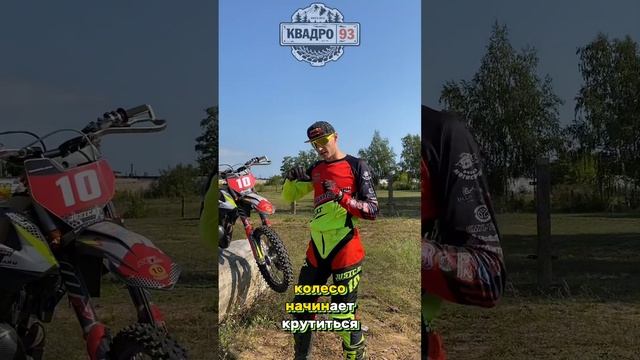 Уроки от Артема Кунцевича - Как проезжать большие баобабы - Квадро93 - Эндуро и квадроциклы смотреть онлайн