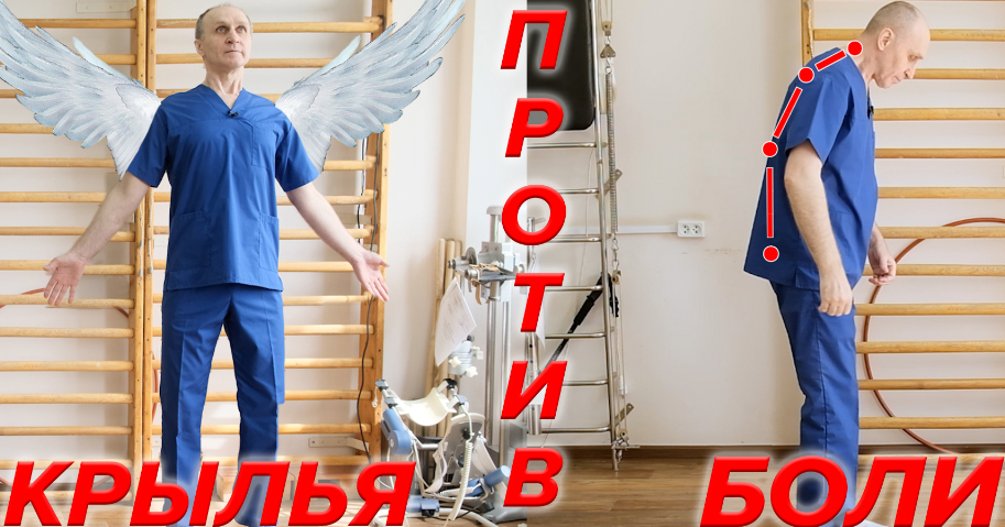 Учимся Ходить без Боли.(продолжение) смотреть онлайн