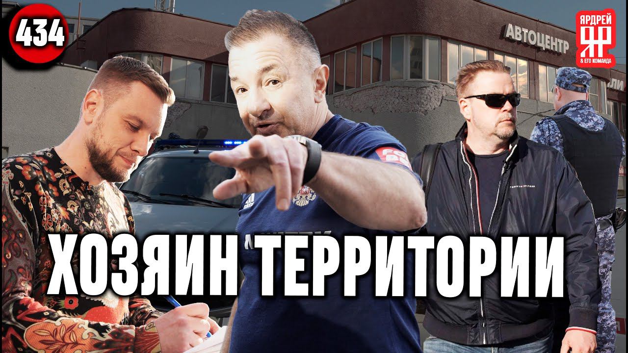 Бешеный хозяин автосалона напал на съёмочную группу смотреть онлайн