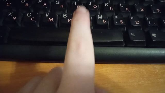 Как нажать на пробел? смотреть онлайн