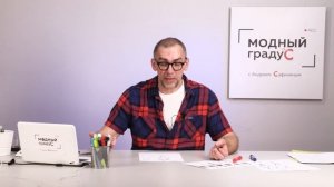 Как одеваться женщинам с типом фигуры «Груша»? Часть 1. Полный Fashion. Советы и рекомендации.